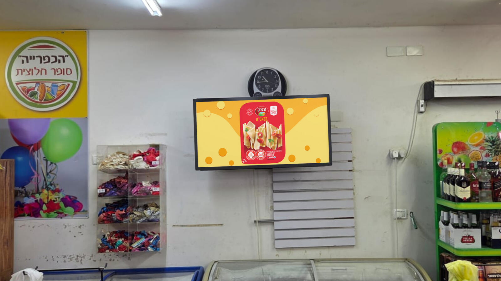 הכפרייה - בני נצרים