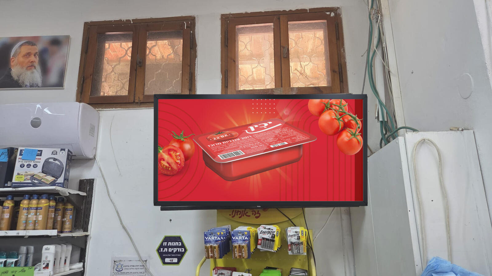 סופר - עין הבשור