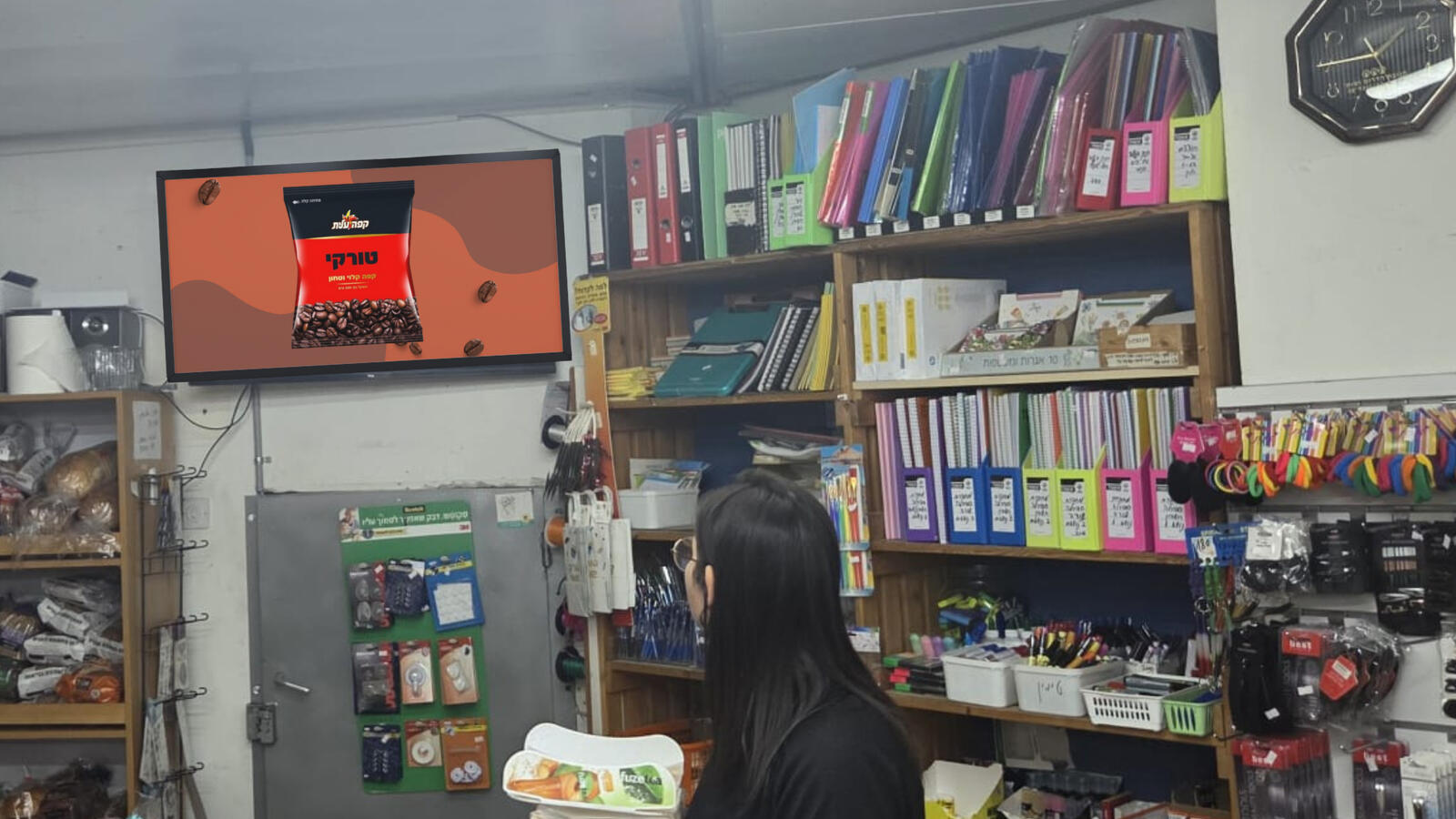 סופר - צאלים